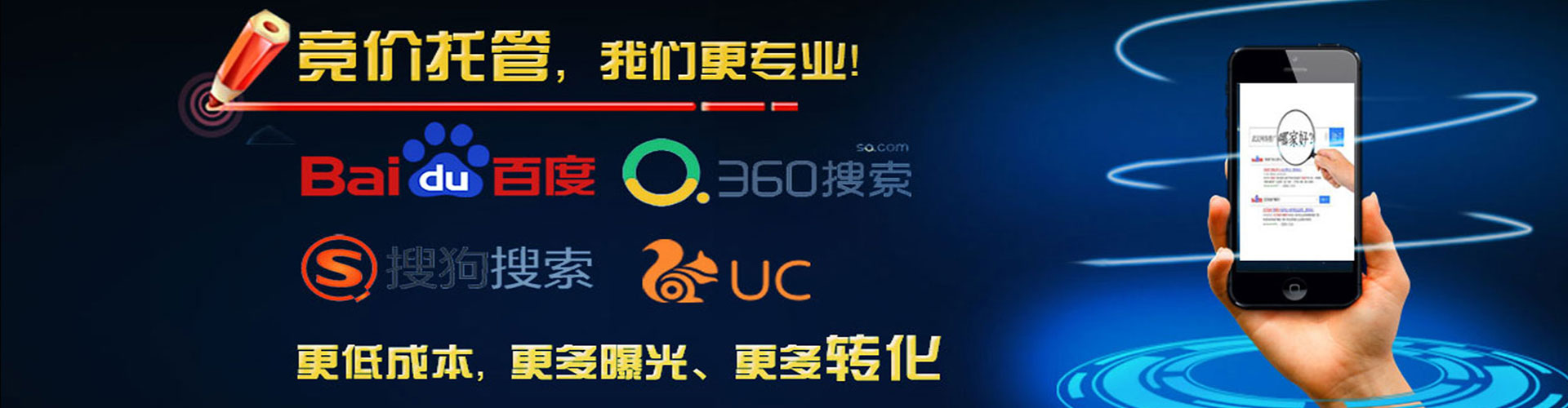 杭州快手信息流