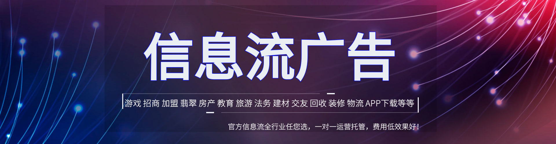 杭州百度包年竞价