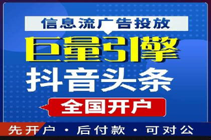 提升信息流效果实战技巧解析