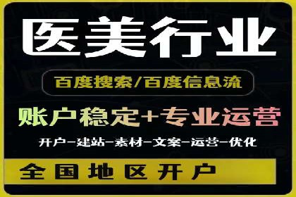 SEM推广技巧：实战案例教你快速提升流量